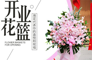 湖南长沙雨花区高桥街道永定社区花篮配送